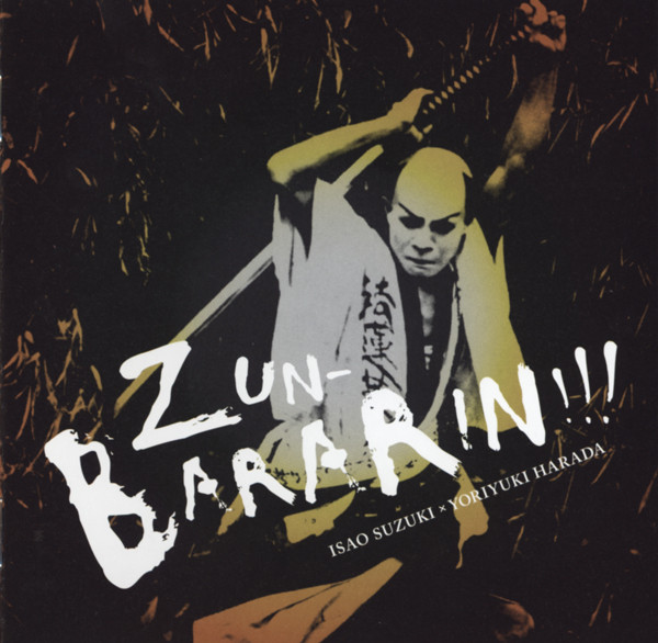 ISAO SUZUKI - Zun-Bararin [一刀両断] cover 